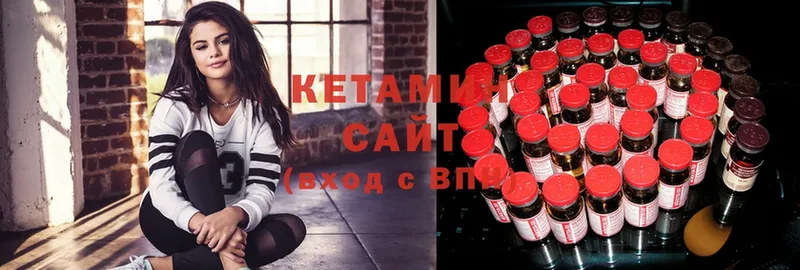 Кетамин ketamine  Светлоград 