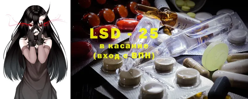 kraken ссылки  Светлоград  Лсд 25 экстази ecstasy 