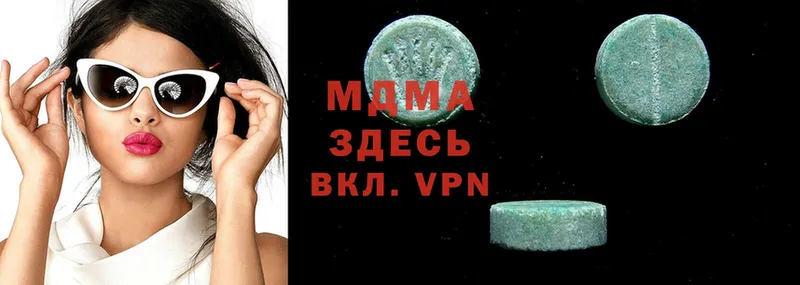 MDMA Molly  ОМГ ОМГ как войти  Светлоград 